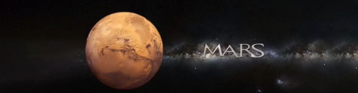 关于火星